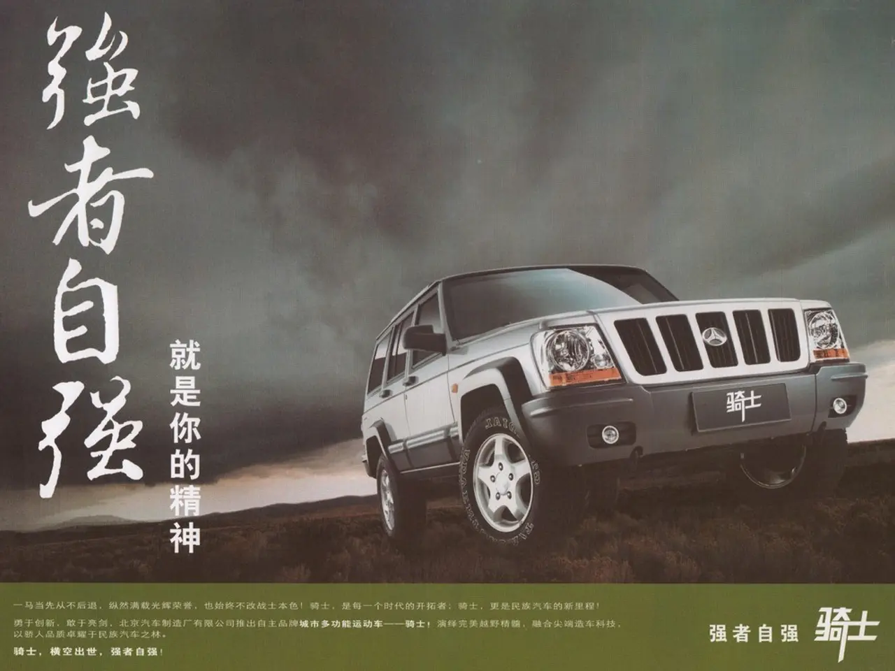 Increased emissions from agricultural machinery may pose obstacles in achieving China's net-zero...