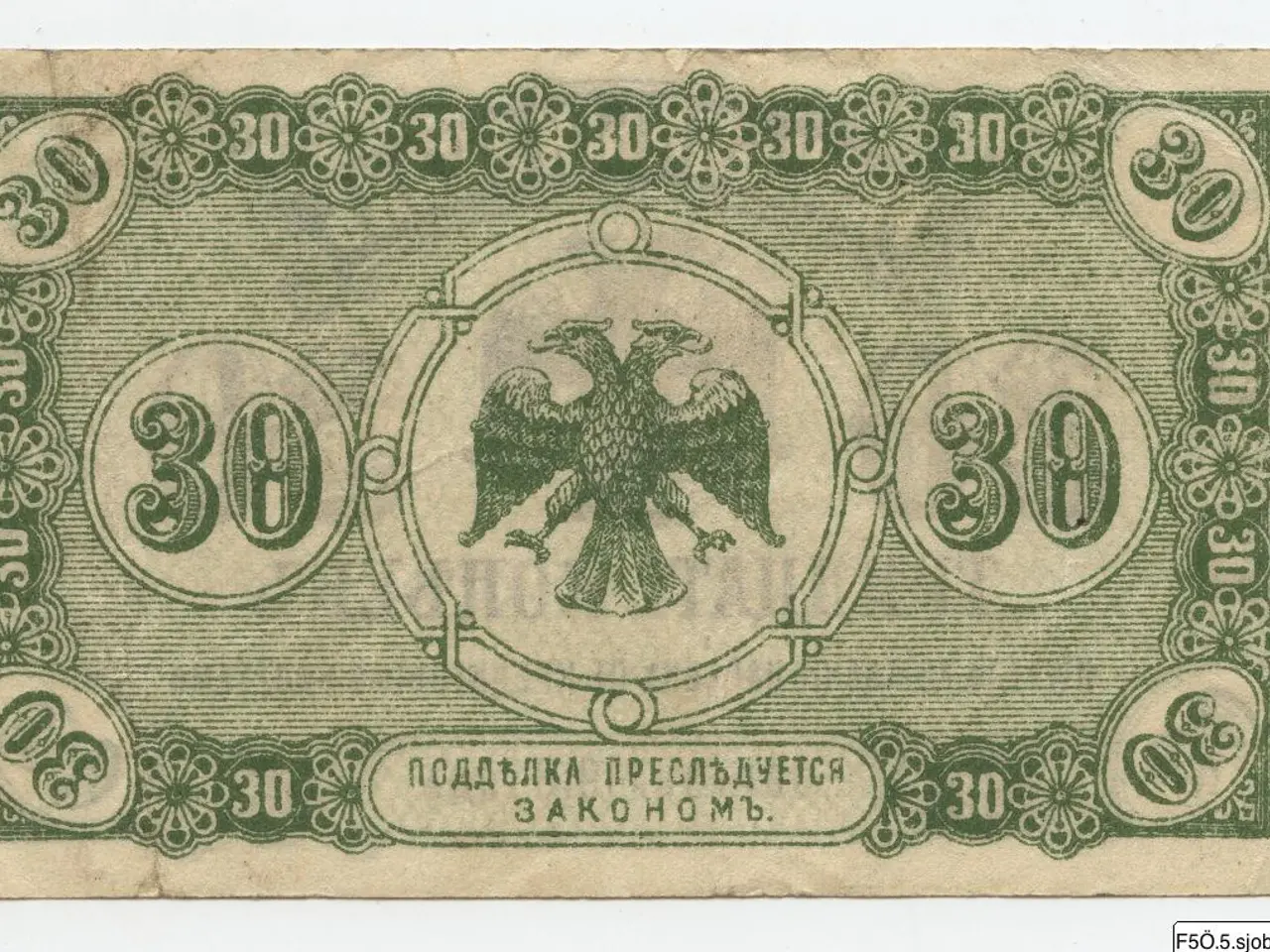 The image shows an old Russian banknote with a picture of a double-headed eagle on it. The...