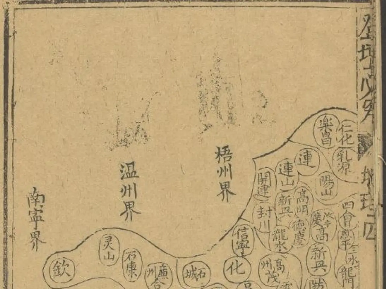 The image shows an old book with Chinese writing on it, which appears to be a map of China. The...