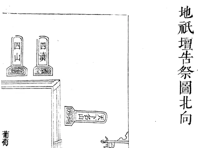 The image shows a diagram of a Chinese building with Chinese writing on it, which appears to be a...